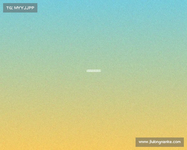 网球最长的一场比赛