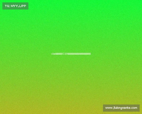 cba直播上海赛事(CBA直播上海队主场热血对决篮球激情即刻上演)